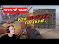 БИСКВИТ РАЗНОСИТ на НЕФТЯНКЕ ! RUST/РАСТ #раст #rust