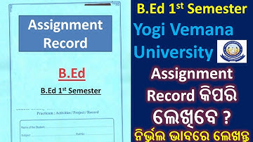 B.Ed 1st Semester Yogi Vemana University Assignment Record କିପରି  ଲେଖିବେ ?