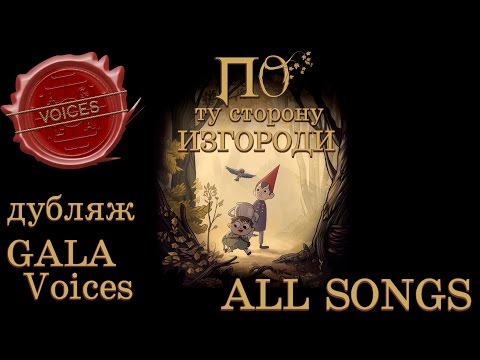 the song song of the selkie lyrics sea the на Song of Song Sea Selkie (ÐеÑÐ½Ñ Ð¡ÐµÐ»ÐºÐ¸) the song song of the selkie lyrics sea the на Song of Song Sea Selkie (ÐеÑÐ½Ñ Ð¡ÐµÐ»ÐºÐ¸)
