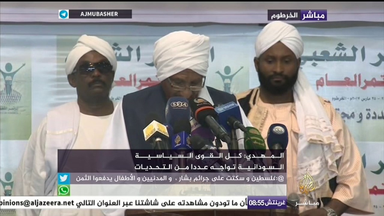 كلمة الصادق المهدي في الجلسة الافتتاحية للمؤتمر العام  لحزب المؤتمر الشعبي المعارض