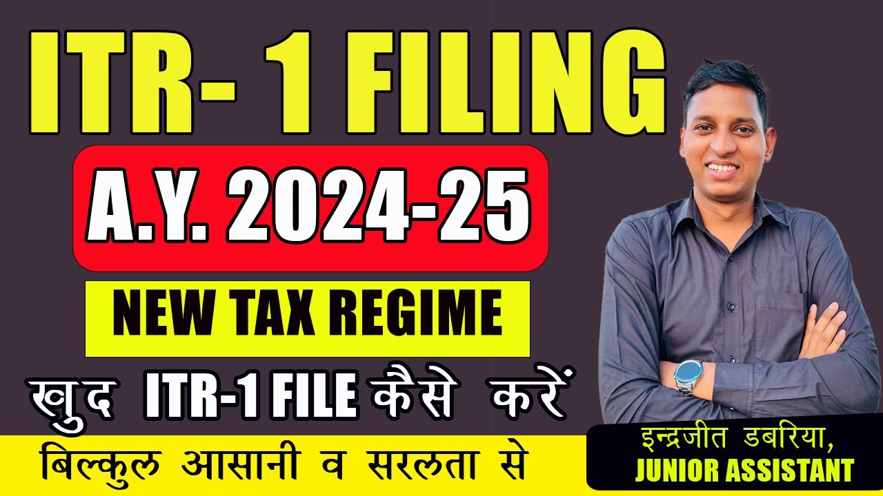 ITR 1 FILLING ONLINE 2024 25 ITR KAISE BHARE IN HINDI  HOW TO FILE INCOME TAX RETURN 2024