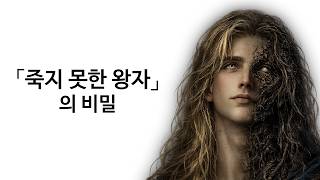 Skytleman 대표 영상 썸네일