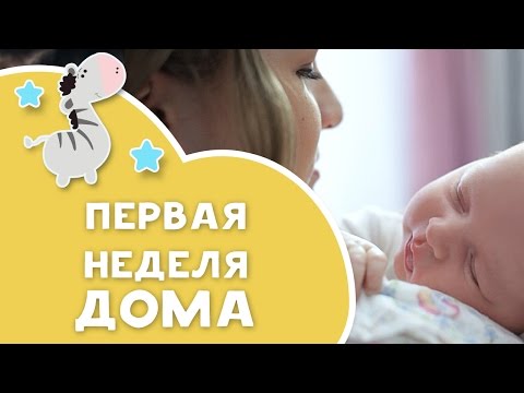 Видео уроки для молодых мам по уходу за ребенком