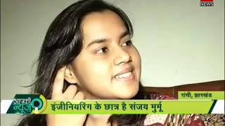 Learn Maths easily with these steps | आसानी से सीखें गणित इन छात्रों के द्वारा बताये गए चरणों से