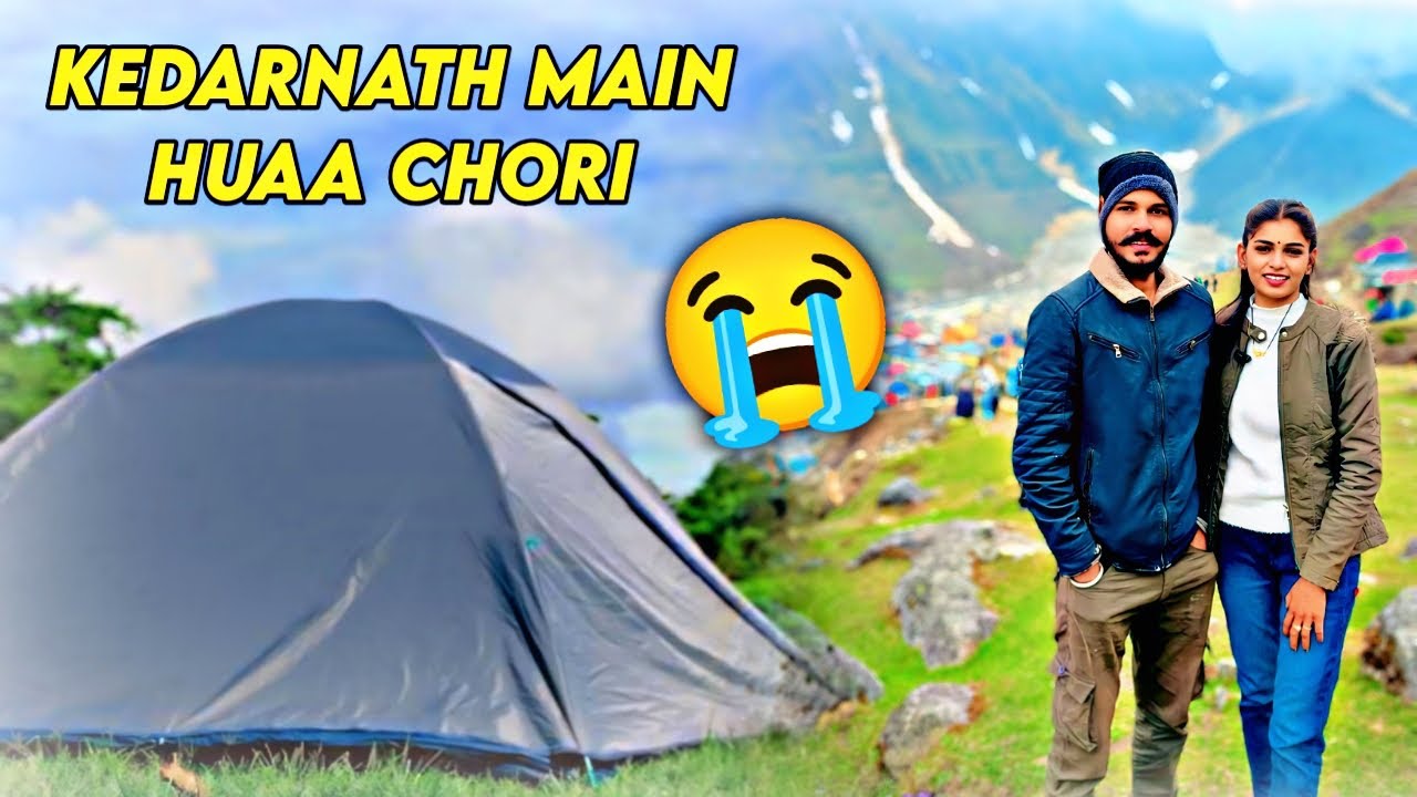 केदारनाथ मैं हुईं चोरी | मेरा टंटे हुवा चोरी | भीलवाड़ा टू केदारनाथ