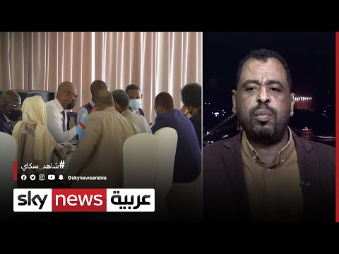 عمار عوض السودان لم ييأس للتوصل إلى إتفاق بشأن السد