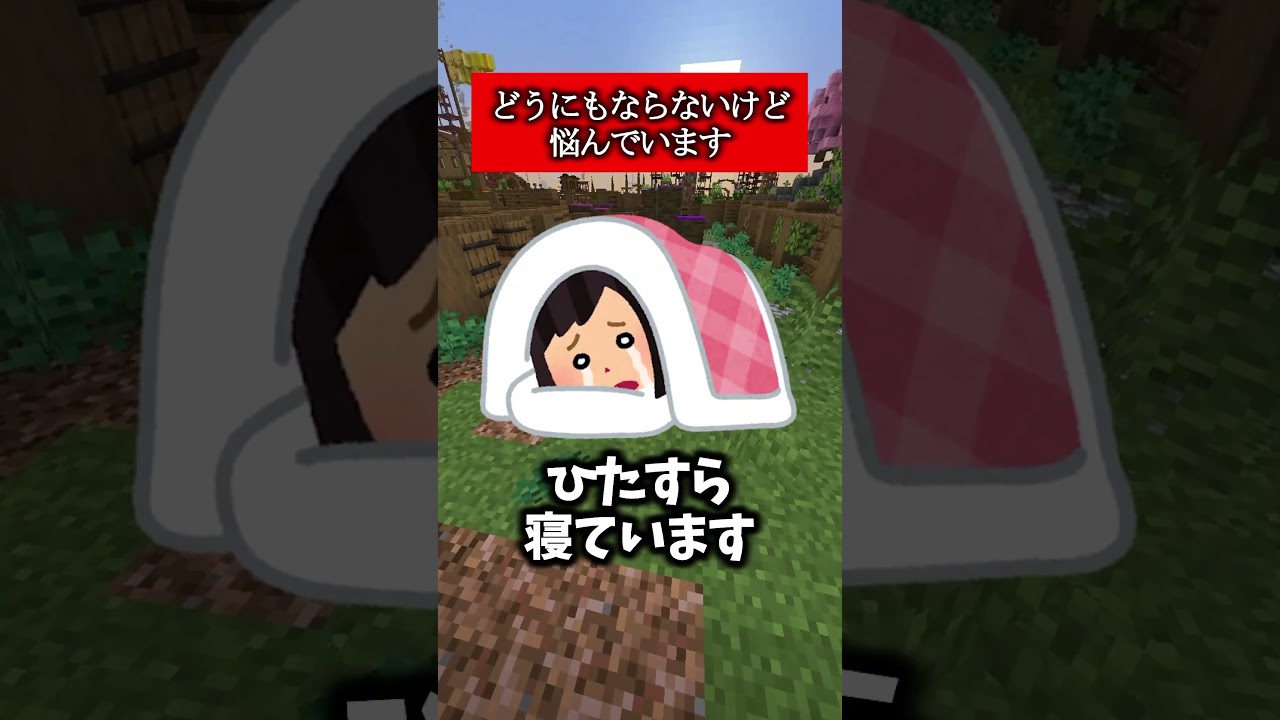 天候に文句言っても仕方がないんですけど #shorts