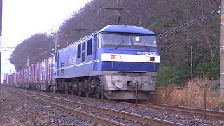 1086列車［岡］EF210-138