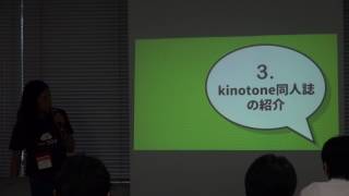 史上初！kintone同人誌作りました。