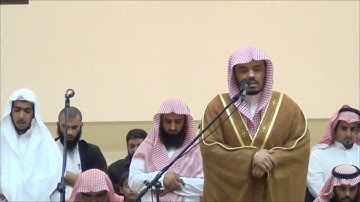 (قال له صاحبه وهو يحاوره) ماتيسر من سورة الكهف الشيخ ياسر الدوسري حفظه الله عام ١٤٣٤
