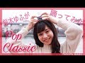 Fullfull Pocket ゆふが「Pop Classic」踊ってみた(Produced by 桜木ゆふ)