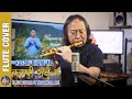 KASARI BHANU MA (FLUTE COVER)Nagendra Rai ||FILM:DEUTA