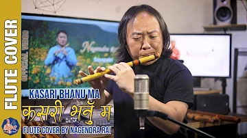 KASARI BHANU MA (FLUTE COVER)Nagendra Rai ||FILM:DEUTA