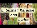 Ei Suzhali Karaoke and Lyrics -kodi