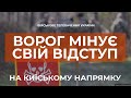 ⚡ВОРОГ, ВІДХОДЯЧИ, МІНУЄ ЖИТЛОВІ БУДИНКИ НА КИЇВЩИНІ