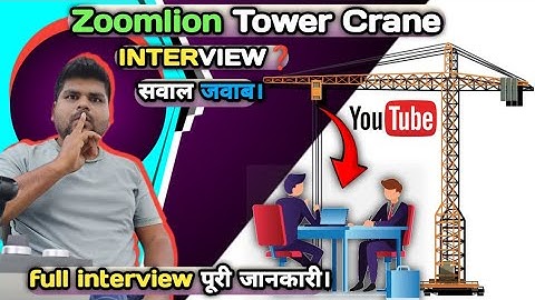 | Zoomlion Tower Crane 🏗️ | Interview | के सवाल और जवाब | Tower Crane | Interview | कैसे होता है ।