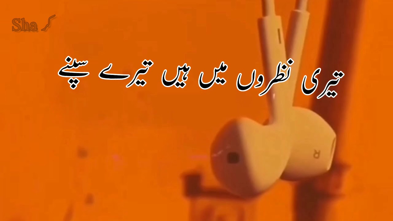 Agar tum Saath Ho X can we kiss Forever Urdu Aesthetic YouTube