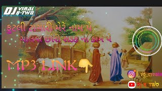 FUTLI TAGARI MERE NAAM PE(RAMTUDI 2K29)