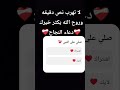الدال على الخير كفاعلة 