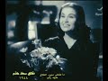 دا طلع لى منين عقيله راتب فلم طلاق سعاد هانم 1948