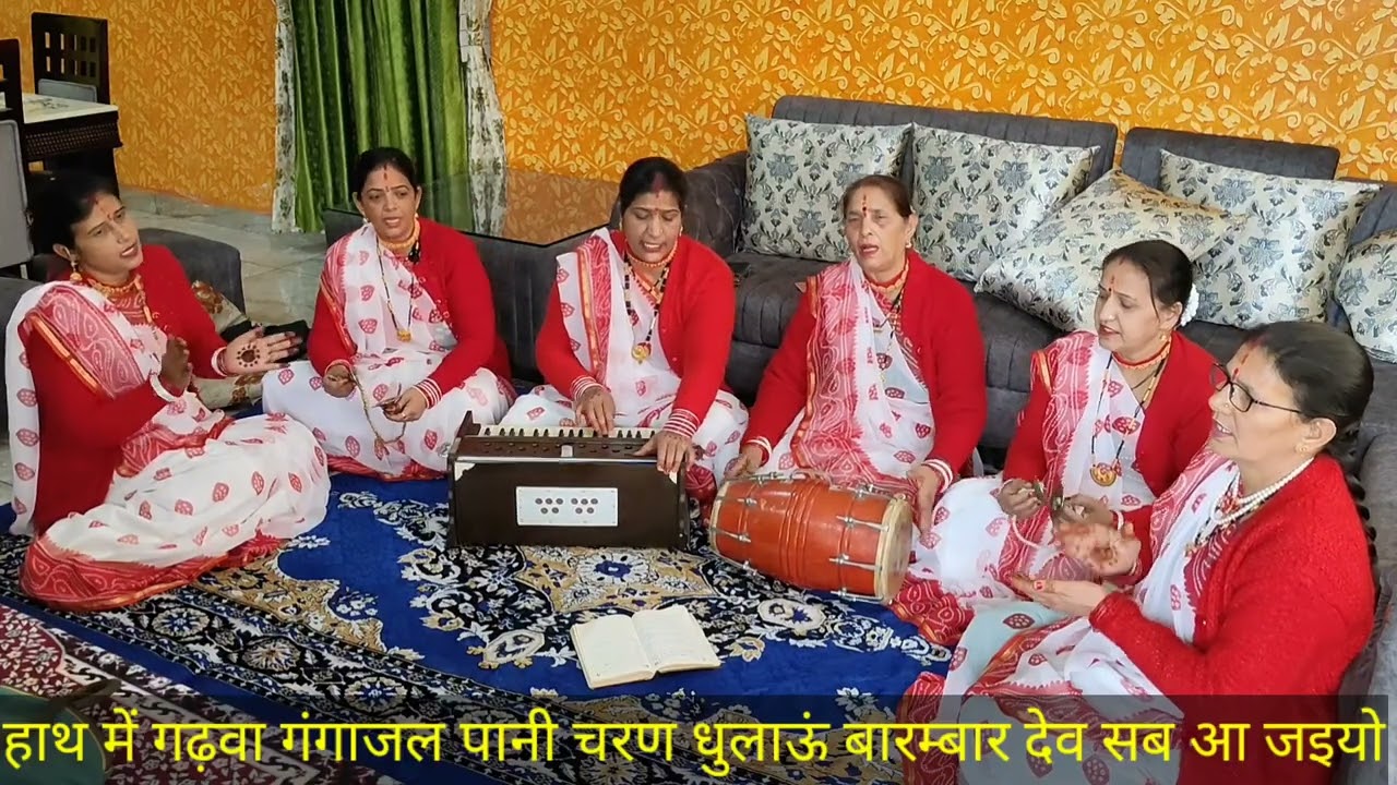 महाशिवरात्रि पर गायी जाने वाली होली mahashivratri Holi