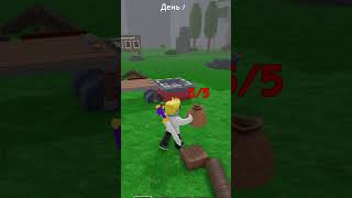 РАБОЧИЙ СПОСОБ как БЫСТРО УЛУЧШИТЬ КОСТЕР в 99 Ночей в лесу Roblox