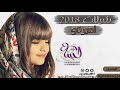 شيلة حماسيه 2019❤شيلات 2019❤شيله اميرتي ❤