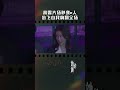 她的城 新鲜花絮来啦 大英片场一瓶直接放飞自我 真的有这么上头吗 高露 张静初 张含韵 Her World 她的城 IQIYI 她的城 新鲜花絮来啦 大英片场一瓶直接放飞自我 真的有这么上头吗 高露 张静初 张含韵 Her World 她的城 IQIYI