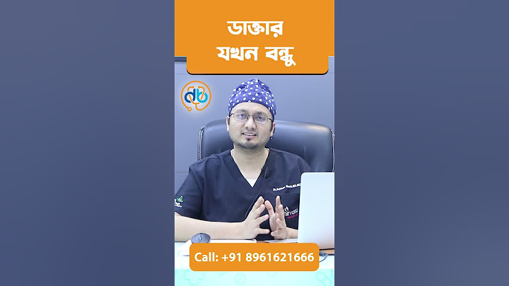 Don't lose hope when the doctor is your friend, Dactar Babu | Best Plastic Surgeon in Kolkata