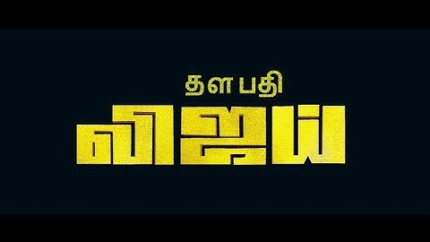 LEO TITLE CARD EDITING#aftereffects#animation#film#movie#leo#leomovie#vijay#aftereffectsanimation