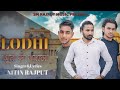 Lodhi khun me hai ubal new song lodhi rajput 31december shiva rajput monu rajput nitin rajput