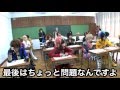 【第2回 ヴィジュアルバカ決定戦!!!】答え合わせ編 国語その②