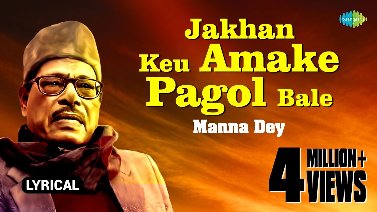 Jakhan Keu Amake Pagol Bale with lyrics  Manna Dey  Live At Salt Lake Stadium
