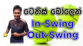 How to Swing a Tennis Ball (Inswing & Outswing) | Fielding JayA screenshot 1