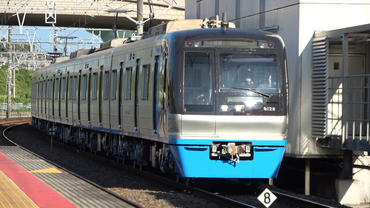 すずです！！ Hokuso 9100 series Set 9128 train has come back clean and shiny