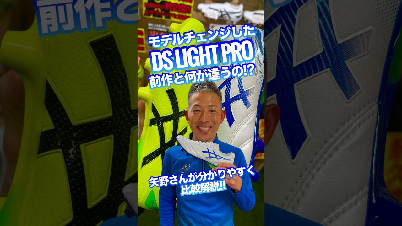 A simple and easy-to-understand comparison of the updated 