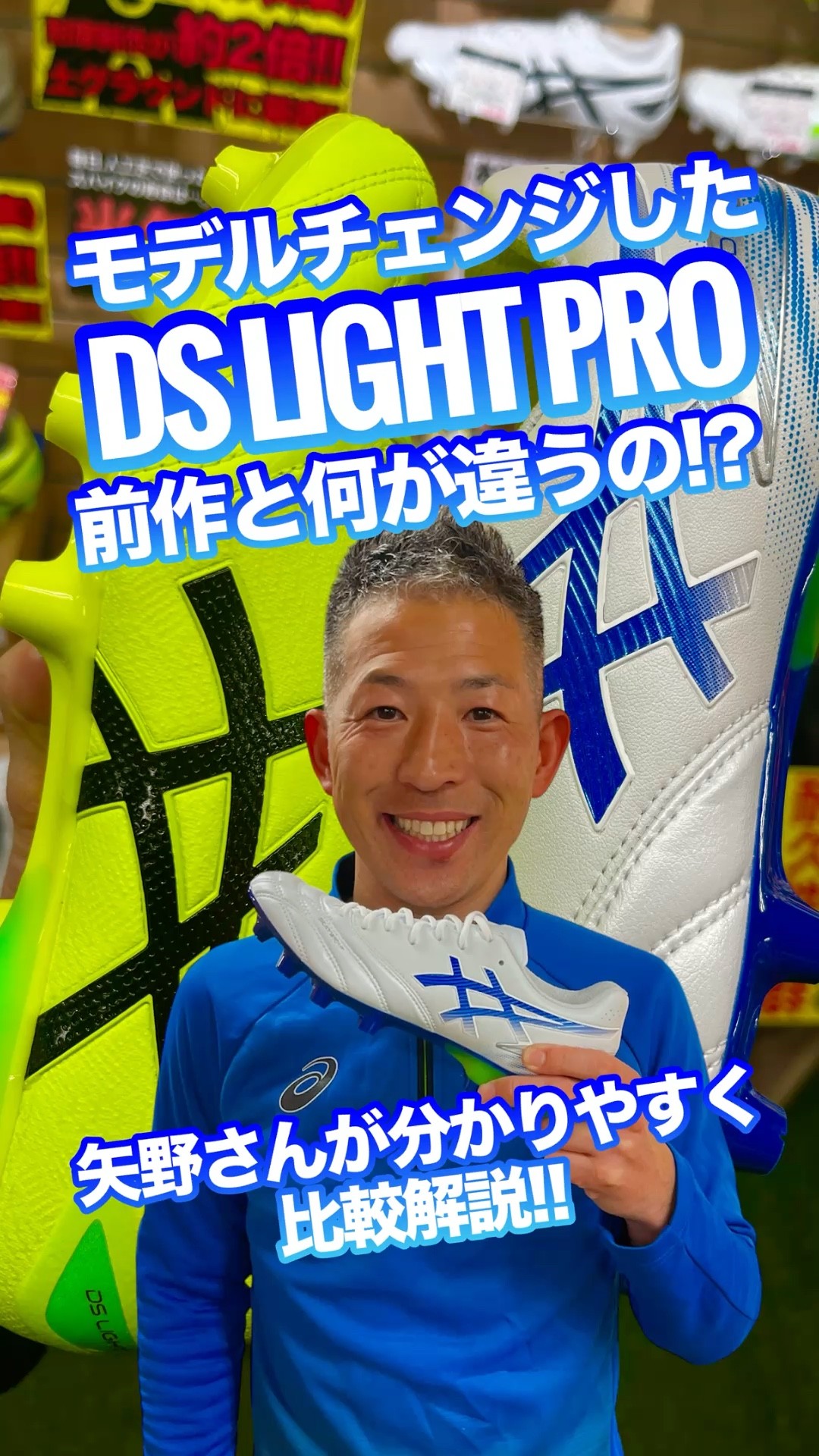 A simple and easy-to-understand comparison of the updated 