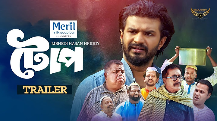 Toop | টোপ | Promo | Musfiq R. Farhan | Faruk Ahmed | Sumon Patwary | Mehedi Hassan Hridoy