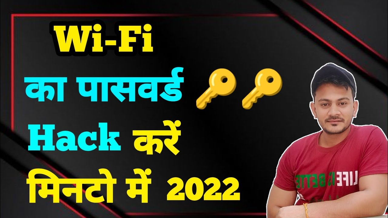 how to hack Wi-Fi password |#navaltiwari #wifi #hack @gttechworld1.0 ...