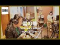 日野美歌が雪の華(中島美嘉)を歌ってみた【 #日野美歌のMIKANOVA 】