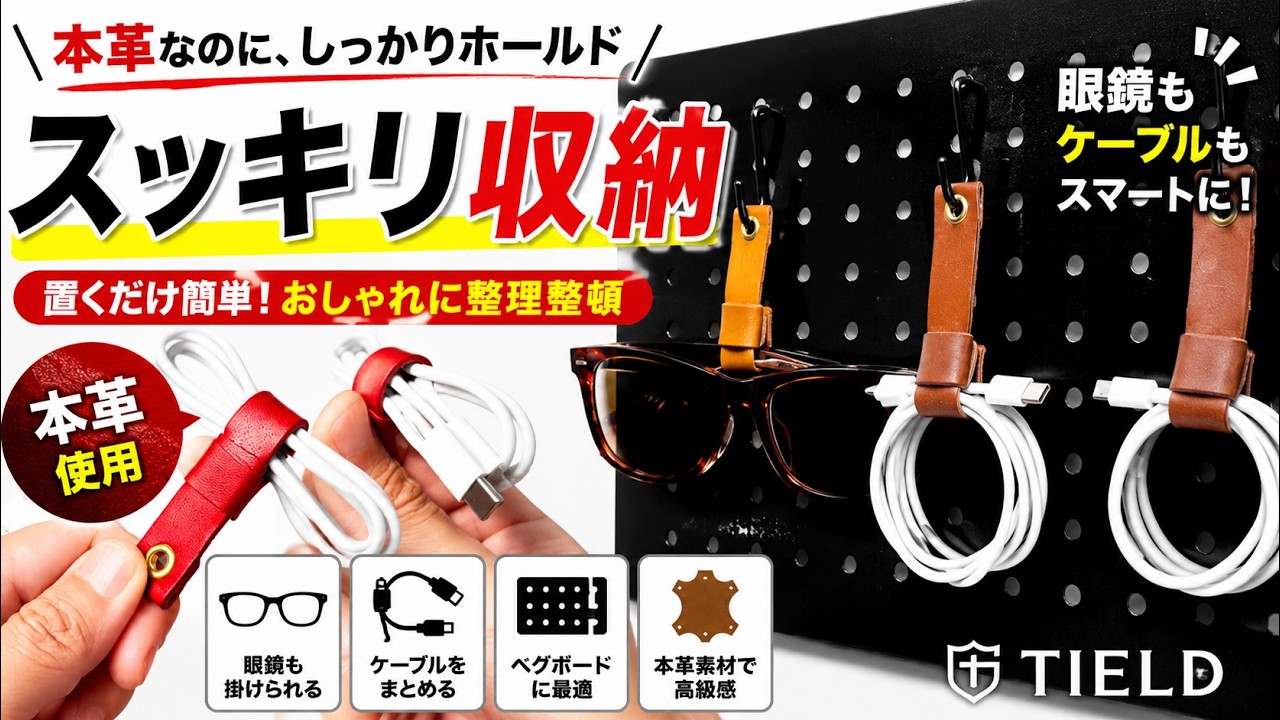 【自作】IE 版シェル使用 IEM ケーブル、イヤピ、ケース付き Genuine Leather, Yet Super Convenient] Introducing a genuine