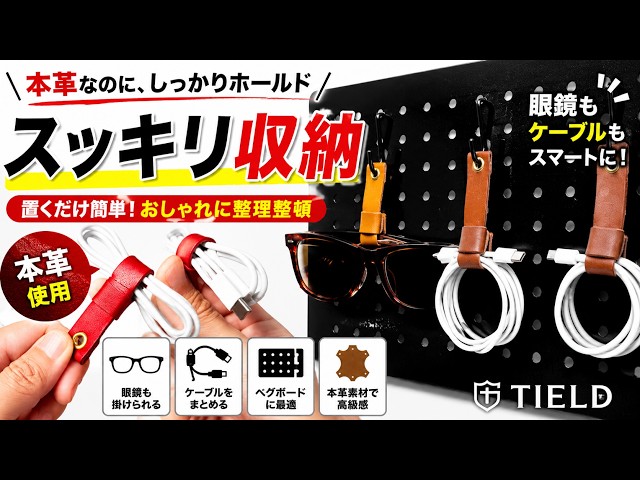 Genuine Leather, Yet Super Convenient] Introducing a genuine