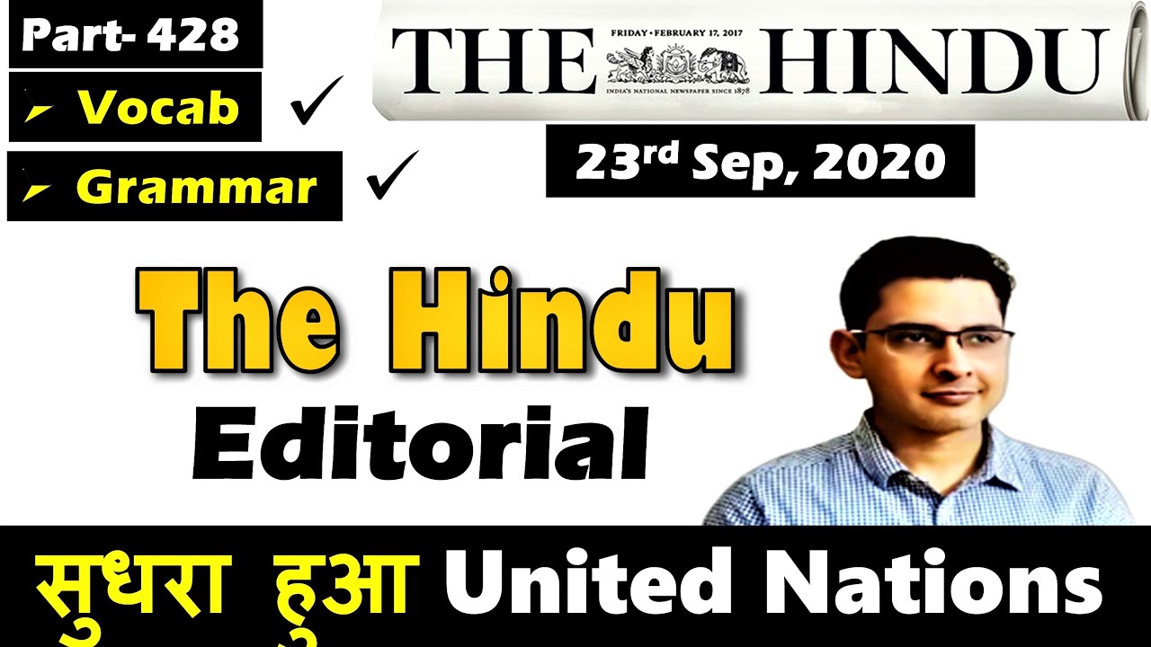 editorial hindu paper