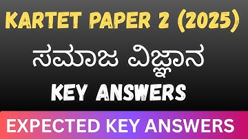 TET SOCIAL SCIENCE KEY ANSWERS  ಸಮಾಜ ವಿಜ್ಞಾನ
