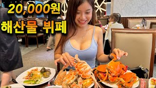 한국인은 잘 모르는 호치민 해산물 무한리필 숨은 맛집 가봤습니다.
