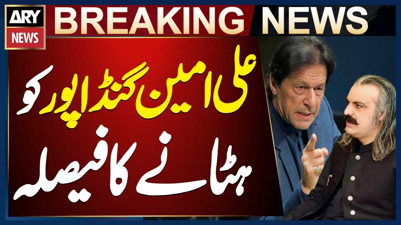 Imran Khan Decides to Remove Ali Amin Gandapur as KPK CM - Breaking News