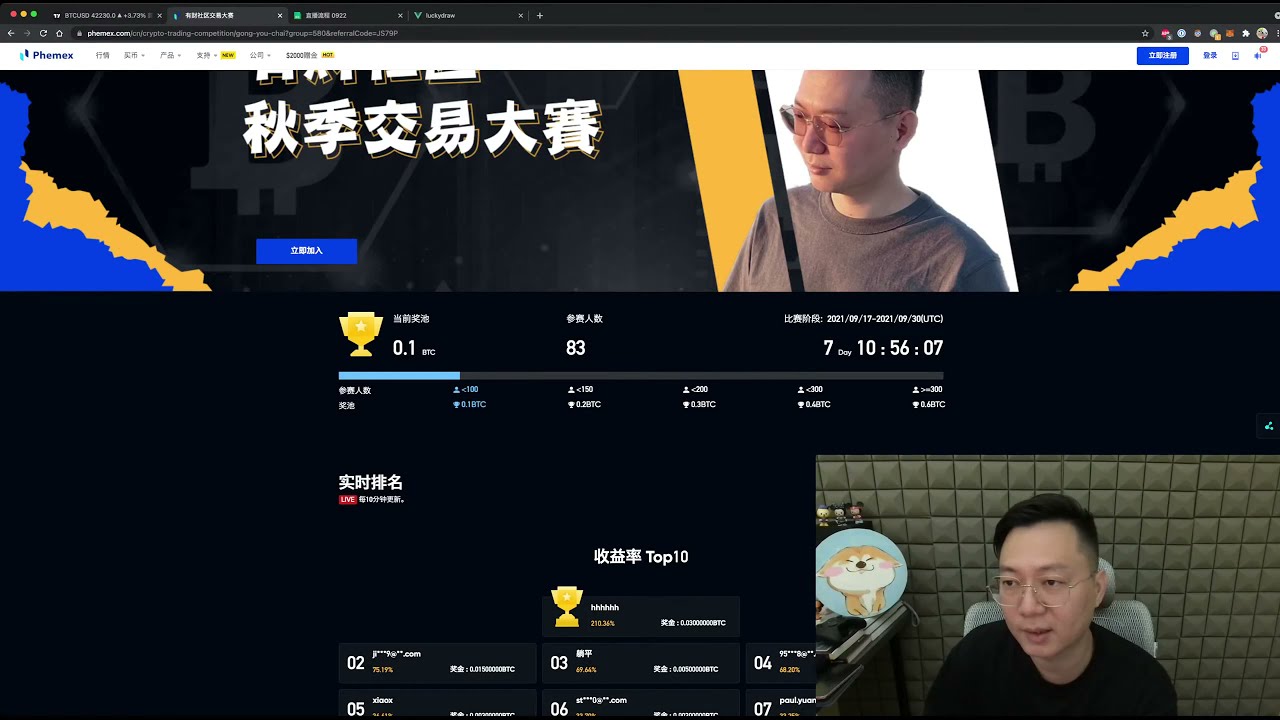 龚有柴比特币-Q&A和有财社区交易大赛抽奖的副本- YouTube
