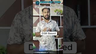 dealership distributorship software