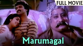 Marumagal - Suresh, Sivaji Ganesan, Revathi - Super Hit Tamil Movie - Tamil Full Movie