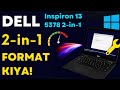 Dell Laptop Format Kaise Kare? | Inspiron 13 2-in-1 Step by Step in Hindi